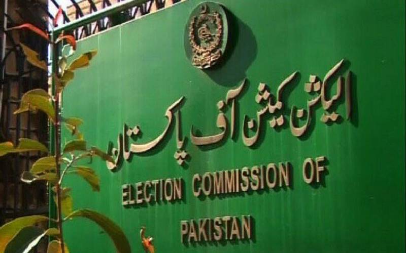 ریٹرننگ افسروں کے فیصلوں کیخلاف اپیلیں دائر کرنے کا آج آخری روز