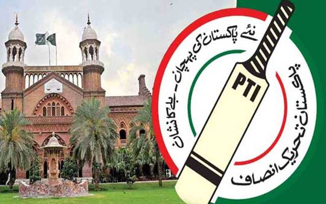 لاہور ہائیکورٹ نے پاکستان تحریک انصاف سے انتخابی نشان واپس لینے کی درخواست پر فیصلہ محفوظ کر لیا۔ 