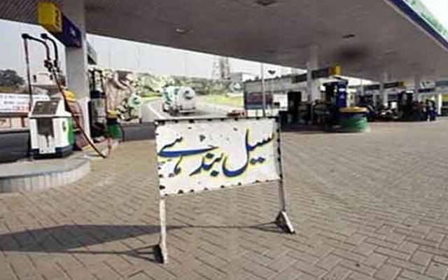 پشاورمیں سی این جی سٹیشنز کو گیس کی سپلائی معطل کرنے کا فیصلہ 