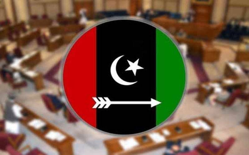 بلوچستان: پیپلز پارٹی نے قومی اور صوبائی اسمبلی کی نشستوں پر امیدواروں کا اعلان کردیا