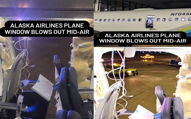 عجیب وغریب حادثہ، اڑتے طیارےکا دروازہ کھل گیا ، ویڈیو وائرل 