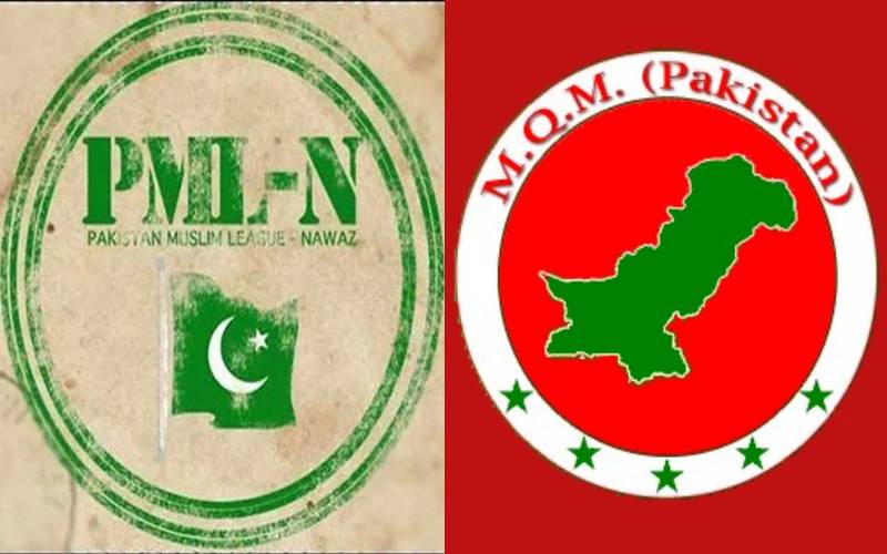 ایم کیو ایم اور مسلم لیگ ن کی فائنل بیٹھک کل لگے گی