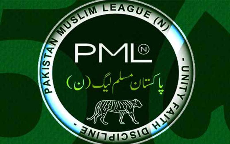 مسلم لیگ ن نے پنجاب کی مختلف قومی و صوبائی اسمبلی کی نشستوں کے ٹکٹ ہولڈرز کے ناموں کا اعلان کردیا