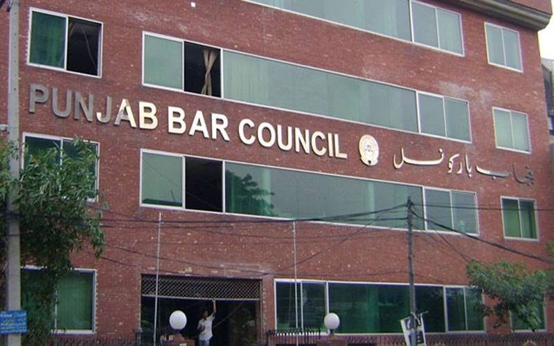 پنجاب بار کونسل بلڈنگ کے توسیعی منصوبے کا سنگ بنیاد 12 جنوری کو رکھا جائے گا