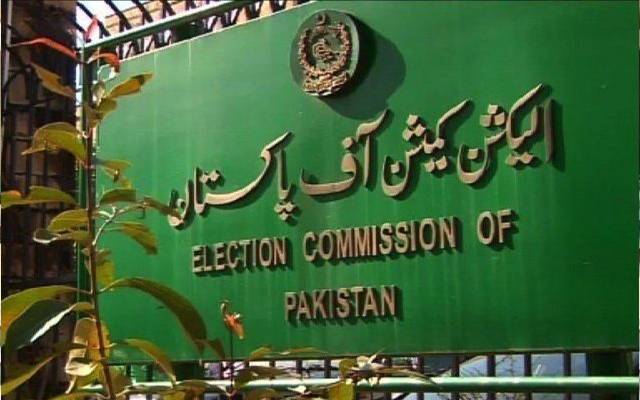 الیکشن کمیشن نے ساڑھے 4 ارب روپے جاری کر دیئے 