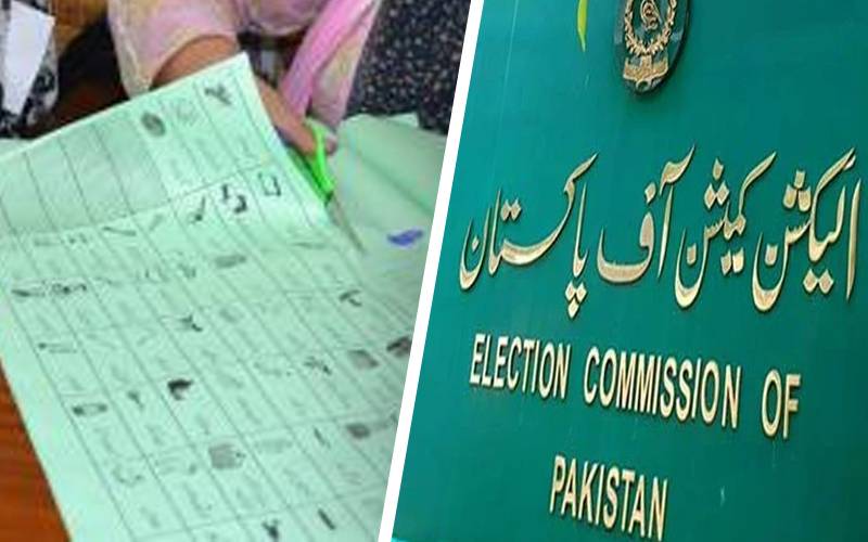 بلا غائب،13جماعتیں ڈی لسٹ،الیکشن کمیشن نے فہرست جاری کردی 