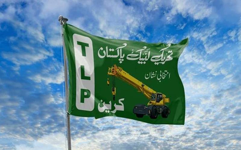 تحریک لبیک پاکستان کا فیصل آباد ڈویژن کیلئے قومی اسمبلی کے امیدواروں کا اعلان