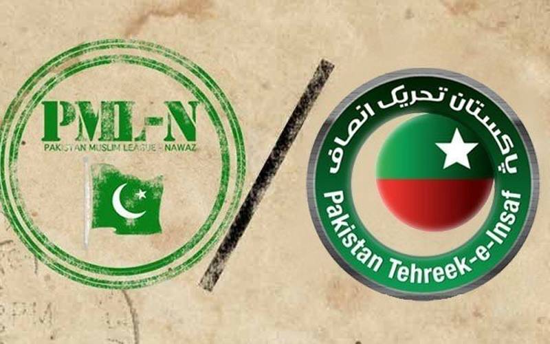 الیکشن 2024:ن لیگ کے 38 تحریک انصاف کے 33 امیدوار آپس میں قریبی رشتہ دار،یہ کون ہیں؟
