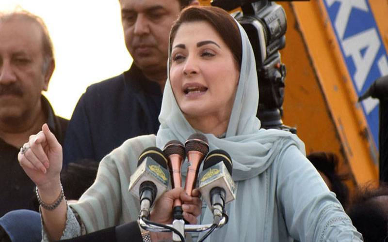 اوکاڑہ: 15 جنوری کو مریم نواز کا جلسہ، تعلیمی سرگرمیاں معطل