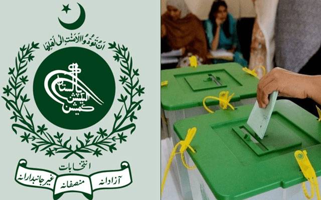 ن لیگ ، تحریک لبیک ،پیپلز پارٹی ،جماعت اسلامی و دیگر جماعتوں کے مجموعی طور پر 26 امیدواروں انتخابی مہم کا آغاز کردیا آزاد امیدواروں کی بڑی تعداد بھی الیکشن میں کامیابی حاصل کرنے کیلئے کوشاں ہے