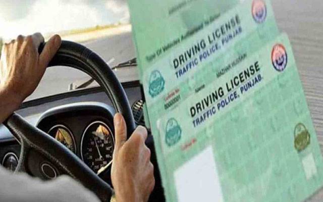 پنجاب بھر میں 11 لاکھ 90 ہزار سے زائد شہریوں کو ڈرائیونگ لائسنس جاری