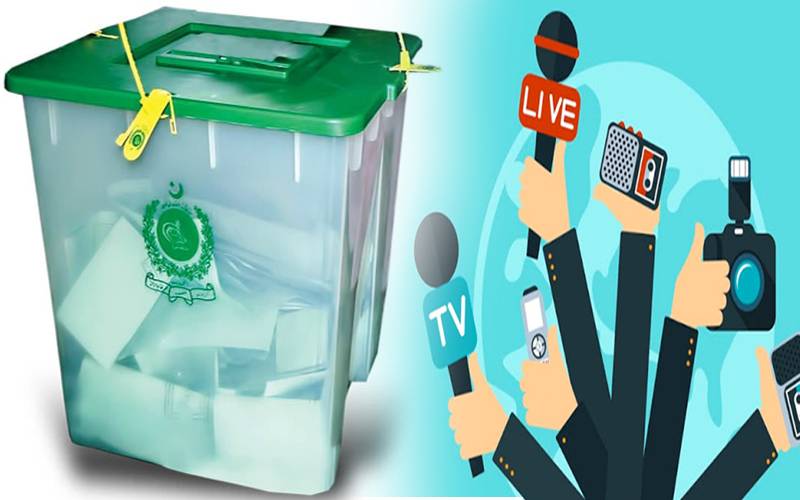 عام انتخابات کے حوالے سے میڈیا کیلئے کمیٹی تشکیل