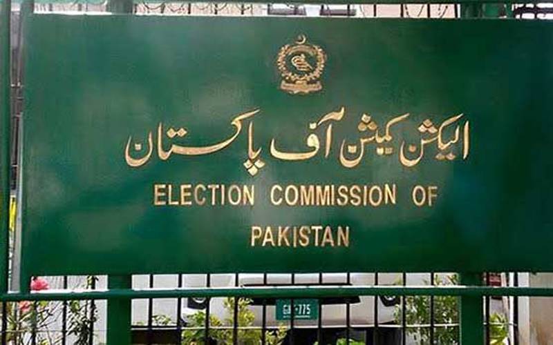 شیڈول متاثر نہیں ہوگا،پاک ایران کشیدگی کے باوجود انتخابات 8 فروری کو ہونگے: الیکشن کمیشن