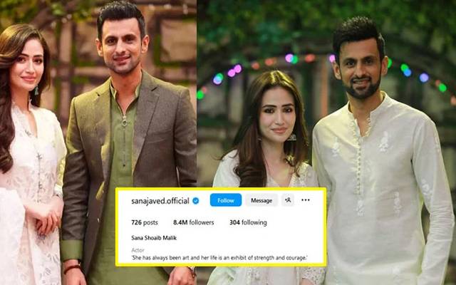  اداکارہ ثنا جاوید نے انسٹاگرام اکاؤنٹ پر اپنا نام ’ثنا جاوید‘ سے تبدیل کرکے ’ثنا شعیب ملک‘ رکھ دیا۔