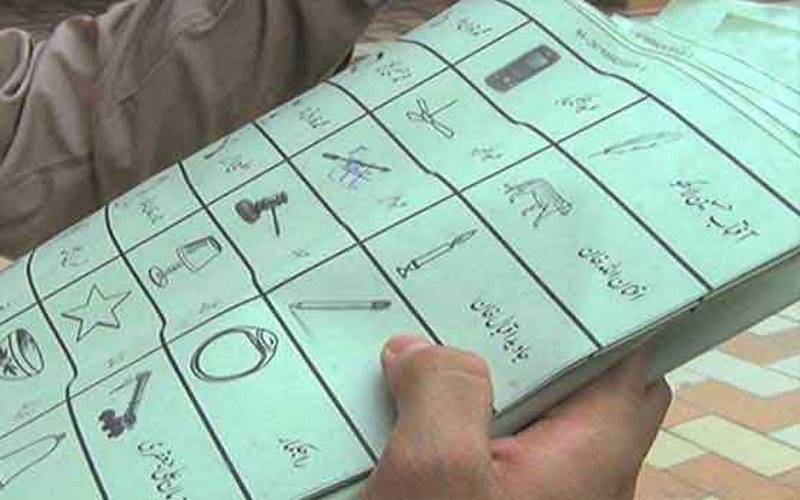 اب تک 60 حلقوں کے بیلٹ پیپرز چھپ چکے ہیں، الیکشن کمیشن