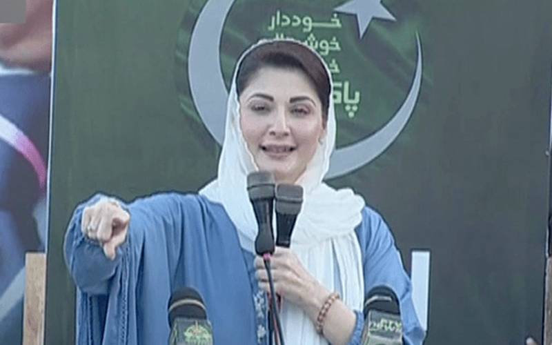 نواز شریف جلد انتخابی منشور کا اعلان کریں گے:مریم نواز 