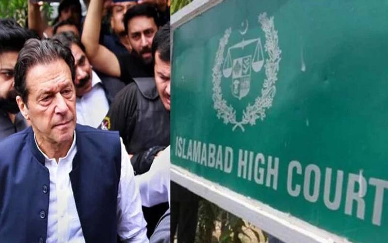 القادر ٹرسٹ ریفرنس، بانی پی ٹی آئی کے وکلا کو درخواست پر اعتراض دور کرنے کی ہدایت