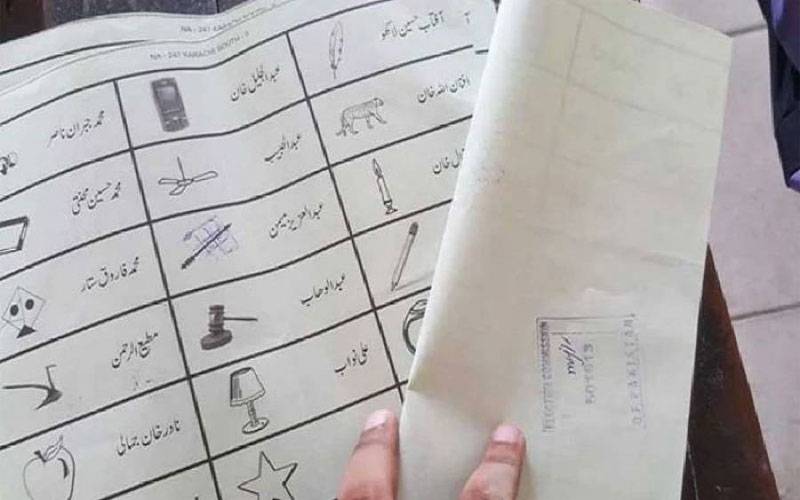عام انتخابات 2024ء، پوسٹل بیلٹ پیپرز کی تفصیلات سامنے آگئیں