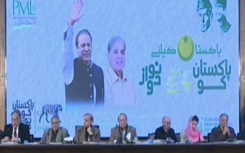 سستی اور وافر بجلی پہلی ترجیح، ’’پاکستان کو نواز دو‘‘ ن لیگ نے انتخابی منشور پیش کر دیا