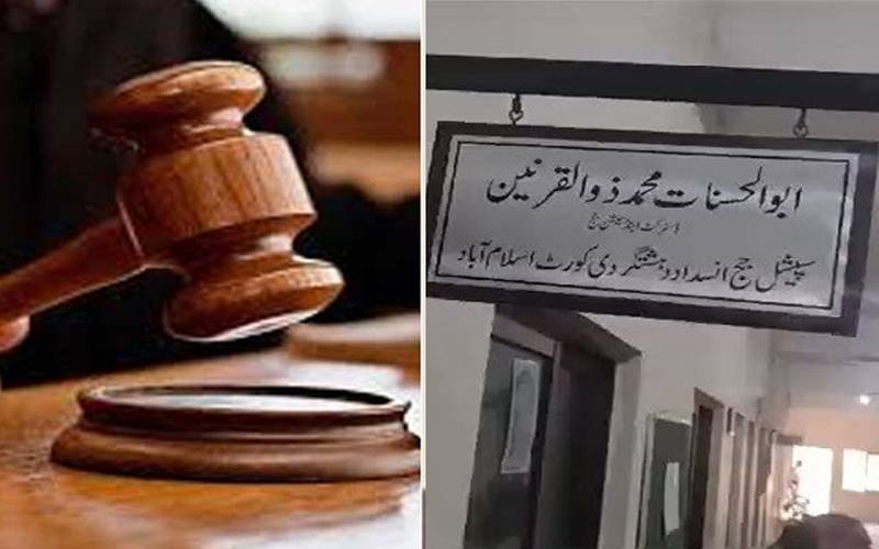 وہ بھی تو کسی ماں کے بچے ہیں جن کے کیس جوڈیشل کمپلیکس چھوڑ کر آیا ہوں: جج ابوالحسنات