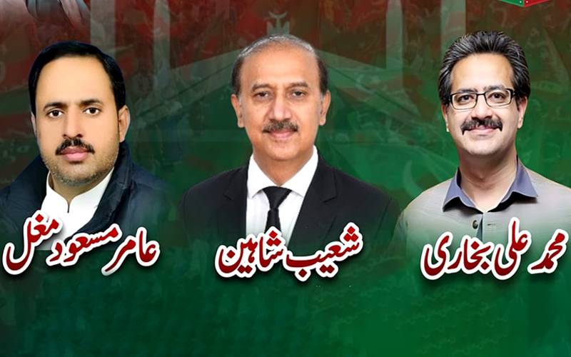 وفاقی دارالحکومت میں سپورٹرز کو بے جا تنگ کیا جا رہا ہے ، پی ٹی آئی رہنما پھٹ پڑے 