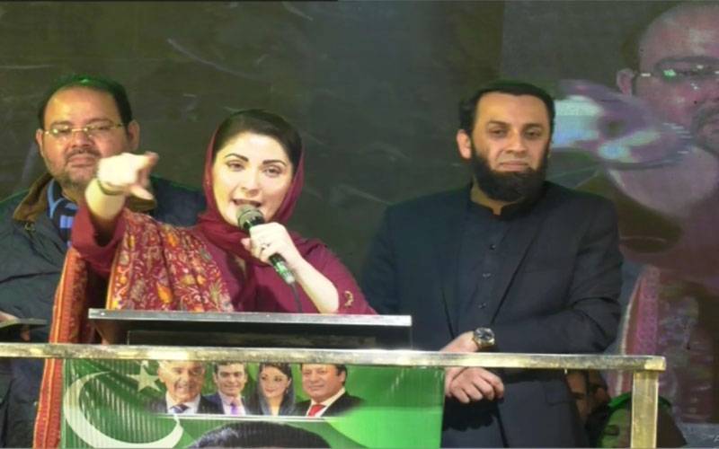 این اے 127 میں پیسے دے کر ووٹ نہیں خریدے جاسکتے، مریم نواز