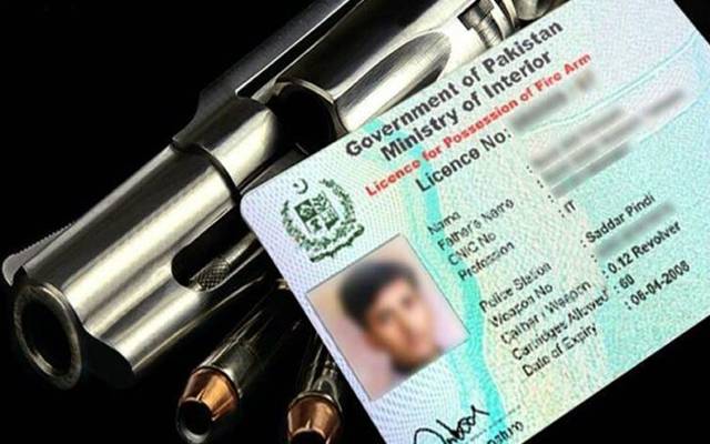  پنجاب حکومت نے اسلحہ لائسنس کے اجراء میں کرپشن کا مستقل خاتمہ کردیا، اب آن لائن اسلحہ لائسنس ملے گا۔