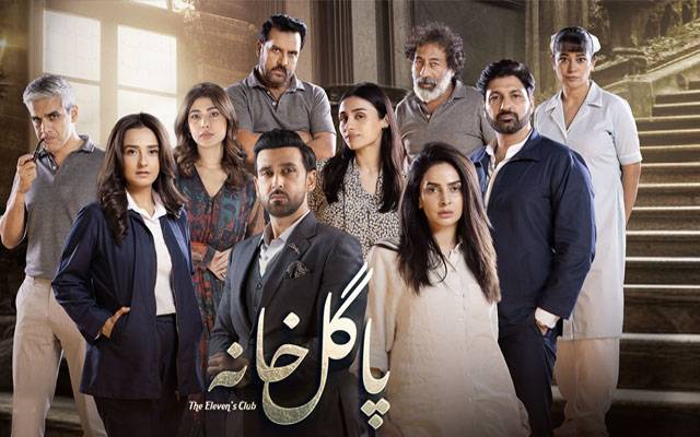  نفسیاتی امراض پر مبنی  گرین انٹرٹینمنٹ کا نیا ڈرامہ سیریل 