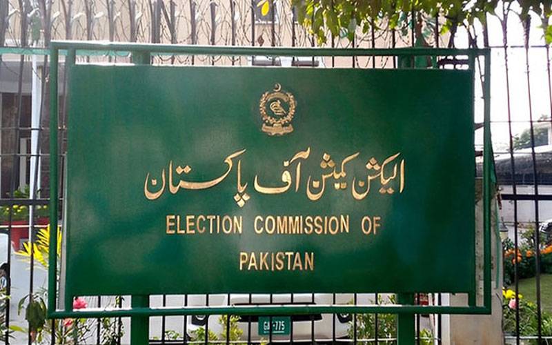 قلعہ عبداللہ، سیاسی جماعت کے قافلے پر فائرنگ، الیکشن کمیشن نے نوٹس لے لیا