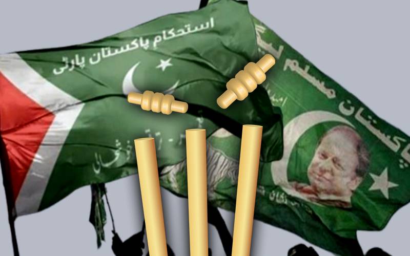 آئی پی پی نے اپنی اتحادی جماعت پاکستان مسلم لیگ ن کی وکٹ اڑادی 