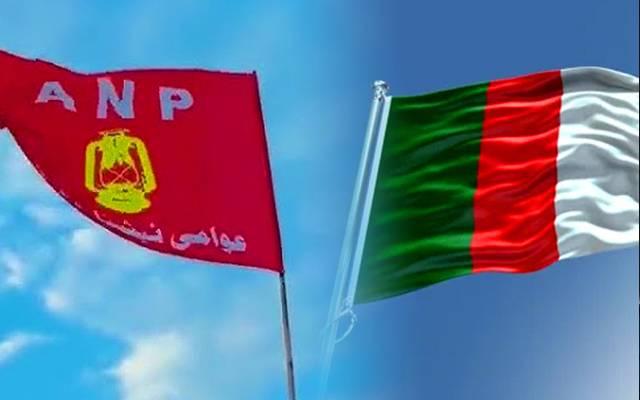 کراچی کی سیاست میں اہم پیشرفت ، متحدہ قومی موومنٹ (ایم کیو ایم) پاکستان اور عوامی نیشنل پارٹی (اے این پی) نے مل کر چلنے کا اعلان کردیا ۔ 