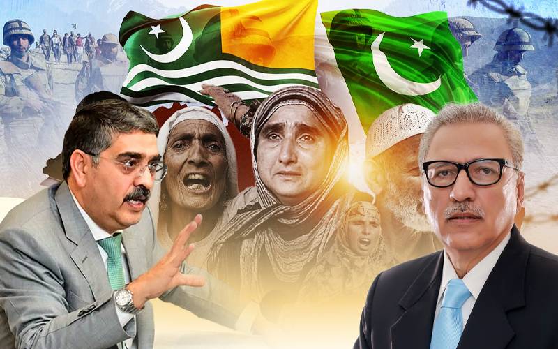  یوم یکجہتی کشمیر : کشمیریوں کے حق خودارادیت کے حصول تک حمایت جاری رکھیں گے:پاکستان