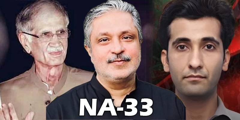 این اے 33 نوشہرہ 1 میں کانٹے دار مقابلہ متوقع، کیا پرویز خٹک پی ٹی آئی امیدوار کو مات دے پائیں گے؟