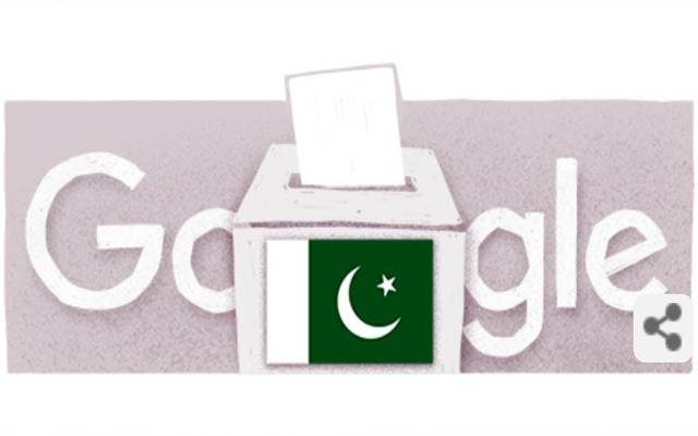 پاکستان میں انتخابات;گوگل نے بھی اپنا ڈوڈل تبدیل کر دیا 
