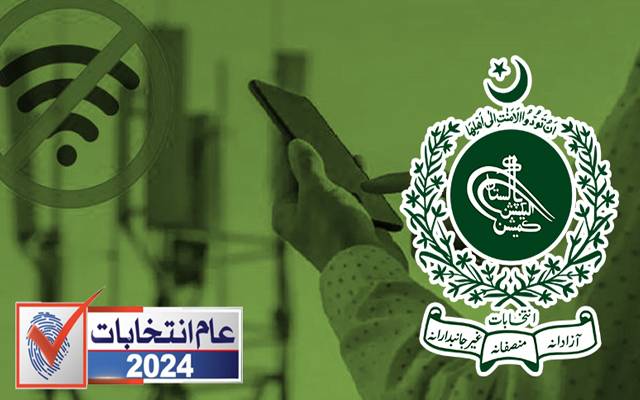  موبائل فون اور انٹرنیٹ سروس کی بندش کے باعث الیکشن کمیشن کا مرکزی کنٹرول روم بھی غیرفعال ہوگیا۔