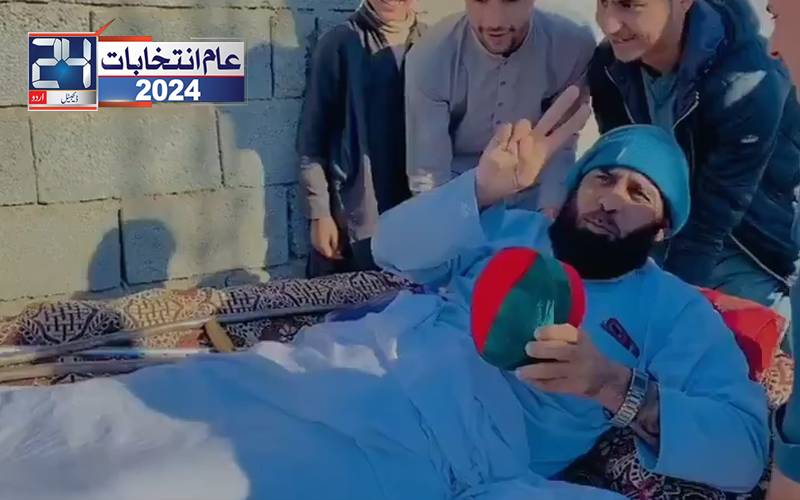 مالاکنڈ میں معذور شخص چارپائی پر ووٹ کاسٹ کرنے پہنچ گیا