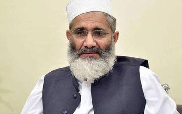  امیر جماعت اسلامی پاکستان سراج الحق کو  لوئر دیر سے شکست کا سامنا کرنا پڑا۔