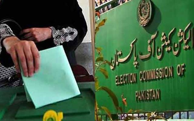  الیکشن کمیشن نے قومی اسمبلی کے حلقہ این اے 88 خوشاب 2 کے انتخابی نتائج روک دیے۔  