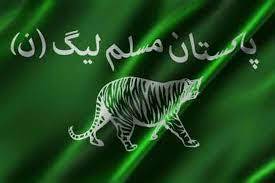 پہلے آزاد امیدوار کا مسلم لیگ ن میں شمولیت کا اعلان