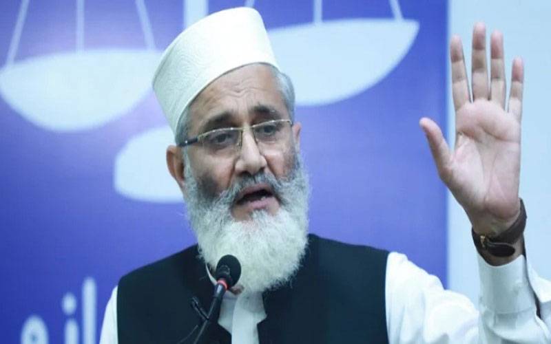 جعلی الیکشن کے نتیجے میں بننے والی حکومت بھی جعلی ہوگی، سراج الحق