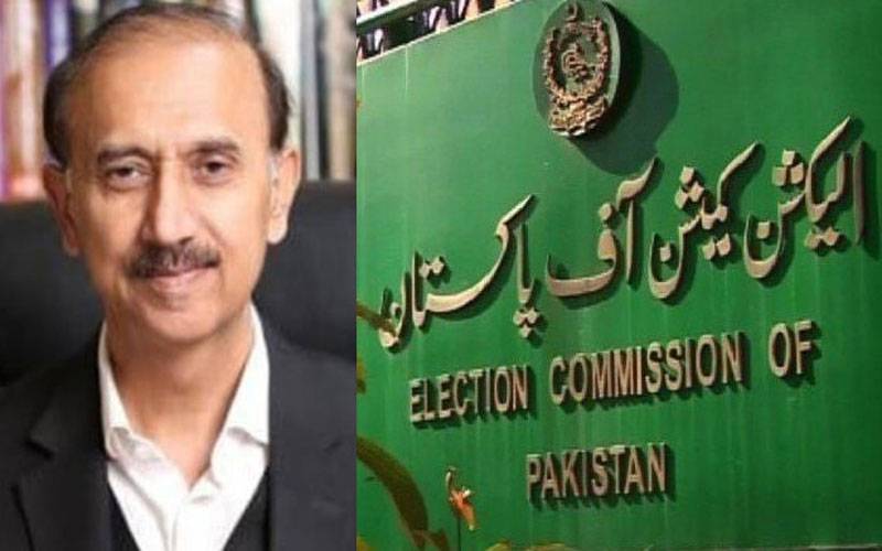 این اے 47 اسلام آباد، شعیب شاہین کی درخواست پر الیکشن کمیشن کا تحریری حکمنامہ جاری