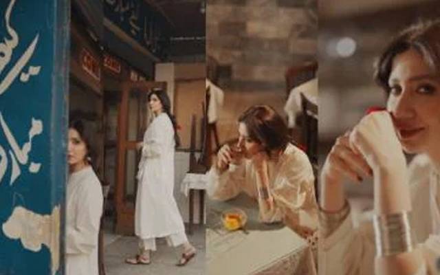 پاکستانی اداکارہ ماہرہ خان کا اپنے برانڈ کی پرموشن کیلئے  منفرد انداز  میں ویڈیو سب کو بھاگئی۔