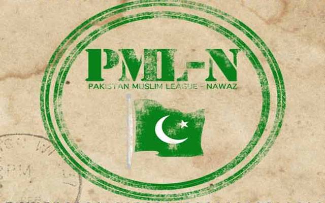 قومی اسمبلی کےنو منتخب 5 امیدواروں کا مسلم لیگ ن میں شمولیت کا اعلان