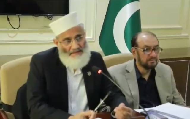 انتخابات میں ناکامی، سراج الحق نے جماعت اسلامی کی امارت سے استعفیٰ دیدیا