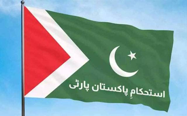  آئی پی پی کی نئی حکمت عملی سامنے آگئی