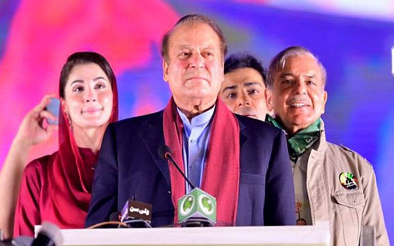 نواز شریف، شہباز شریف، مریم نواز اور خواجہ آصف سمیت 9 لیگی امیدواروں کی کامیابی کا نوٹیفیکیشن جاری