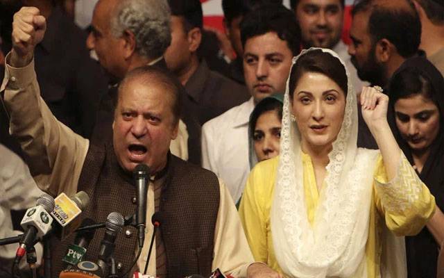  نواز شریف سیاست سے کنارہ کشی نہیں کر رہے،مریم نواز