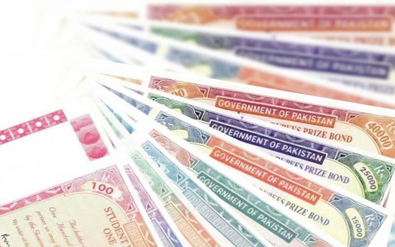 پرائز  بانڈز  کی قرعہ اندازی کل ہو گی