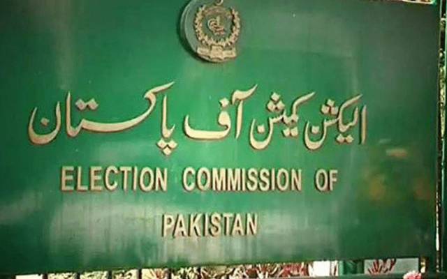 الیکشن کمیشن نے کمشنر راولپنڈی کی جانب سے چیف الیکشن کمشنر یا کمیشن پر لگائے گئے الزامات کی سختی سے تردید کردی۔