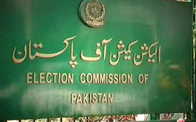 الیکشن کمیشن نے کمشنر راولپنڈی کی جانب سے چیف الیکشن کمشنر یا کمیشن پر لگائے گئے الزامات کی سختی سے تردید کردی۔